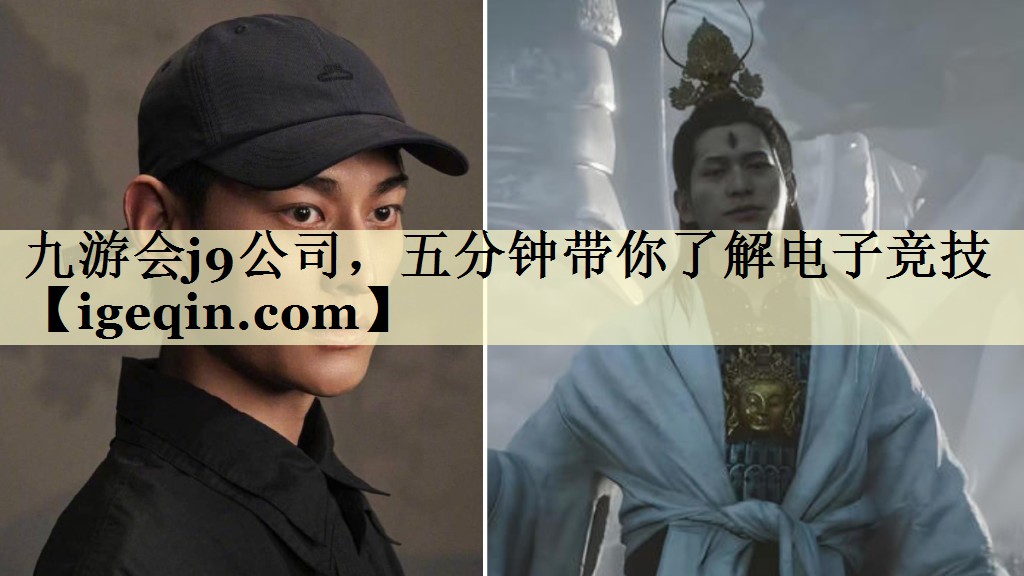 新葡萄8883公司，五分钟带你了解电