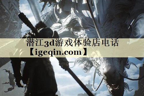 新葡萄8883游戏遇见非遗！《如鸢》联动雕版五一引玩家打卡热潮
