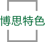 8883AMG新葡萄AMG特色