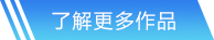 新葡萄8883网站首页