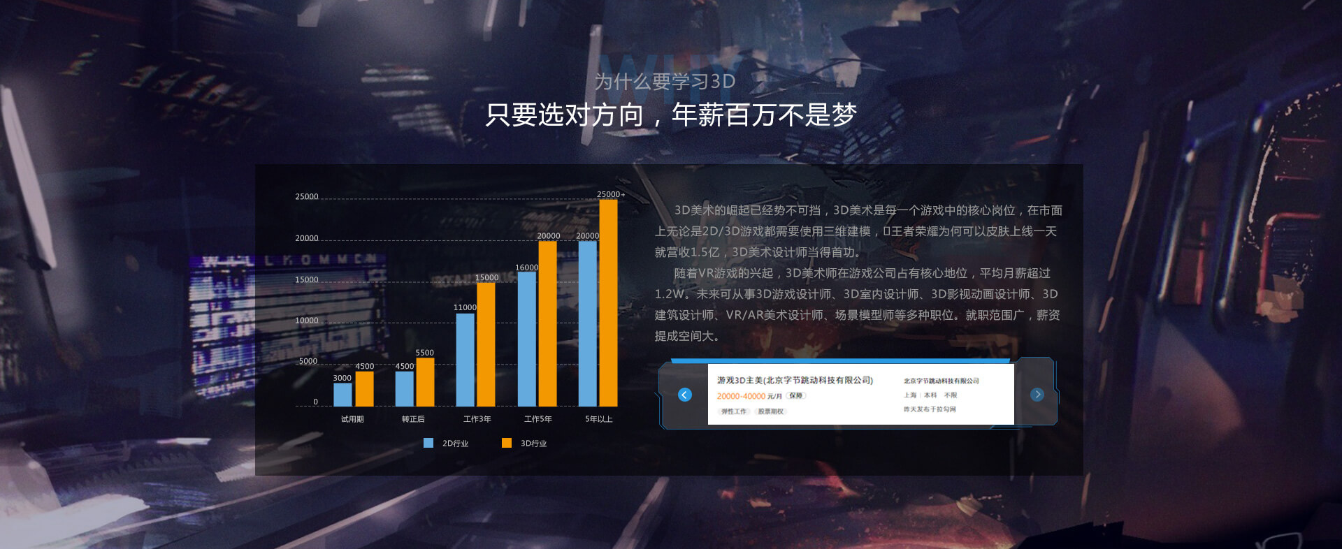 新葡萄8883官网真人游戏第一品牌
