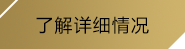 8883AMG新葡萄AMG