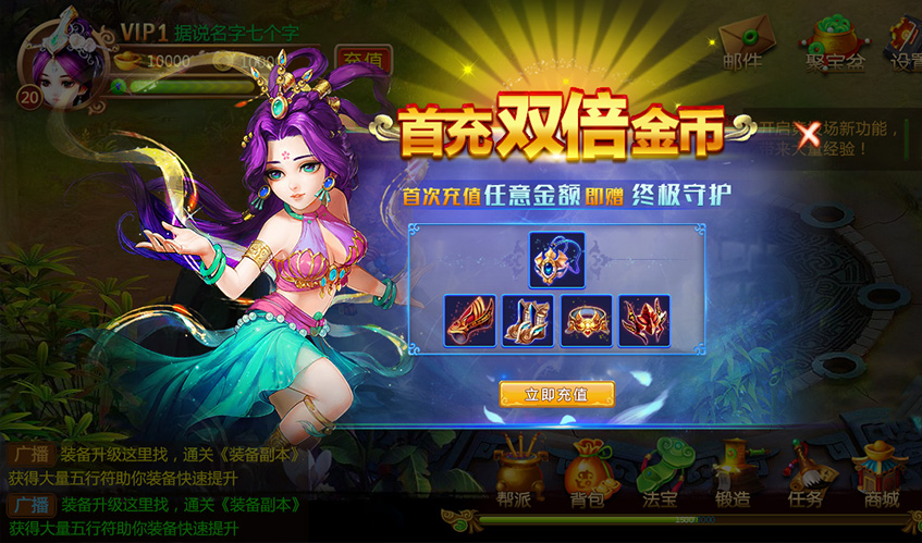 8883AMG新葡萄AMGUI设计