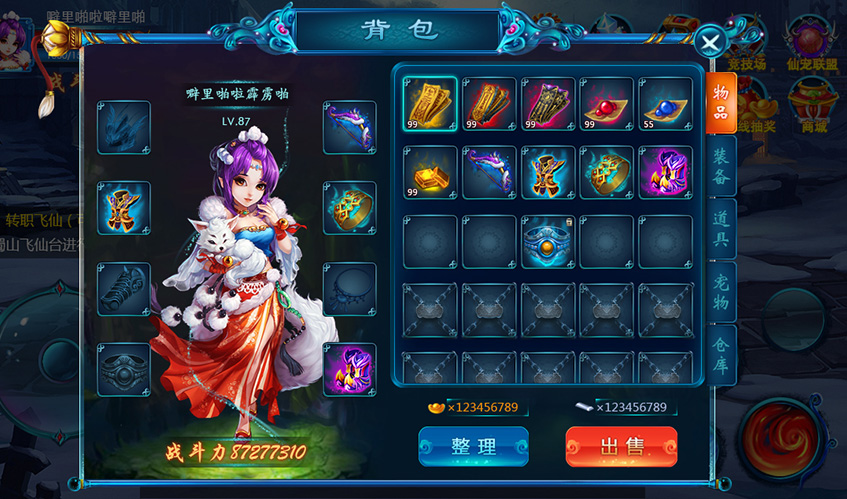 8883AMG新葡萄AMGUI设计