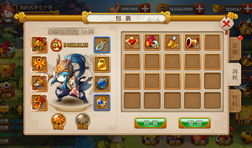 8883AMG新葡萄AMGUI设计