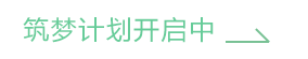 8883AMG新葡萄AMG学员